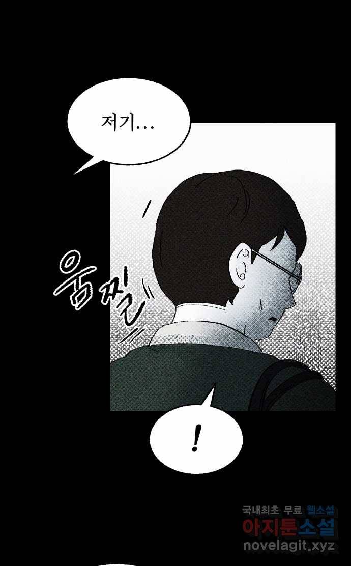 2022 스크롤금지 08.우리 가족 - 수리부 작가 27