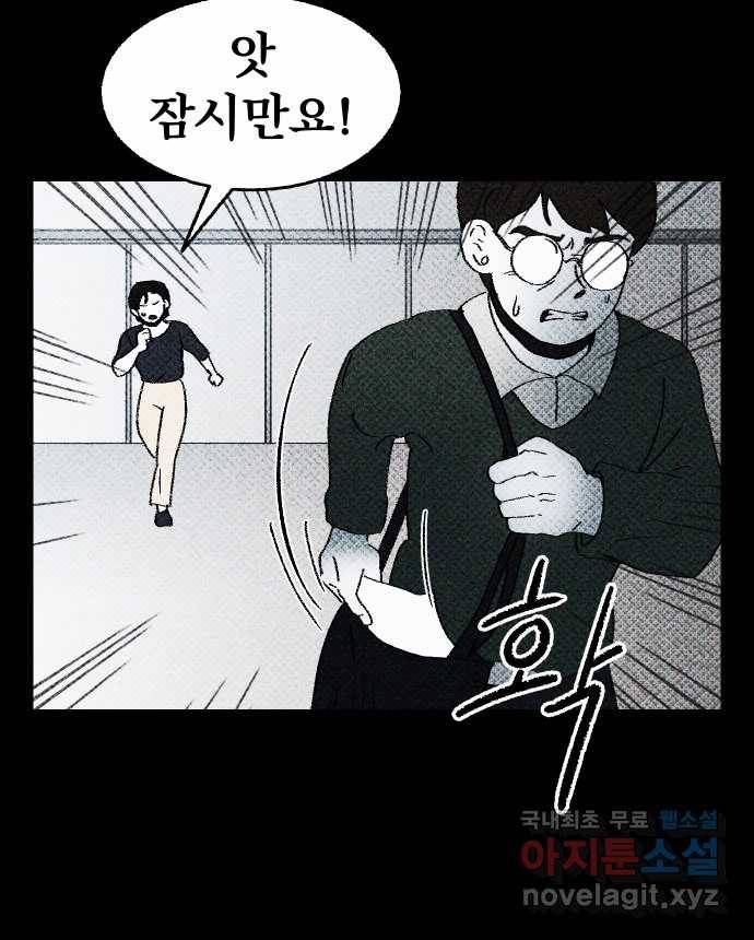 2022 스크롤금지 08.우리 가족 - 수리부 작가 28