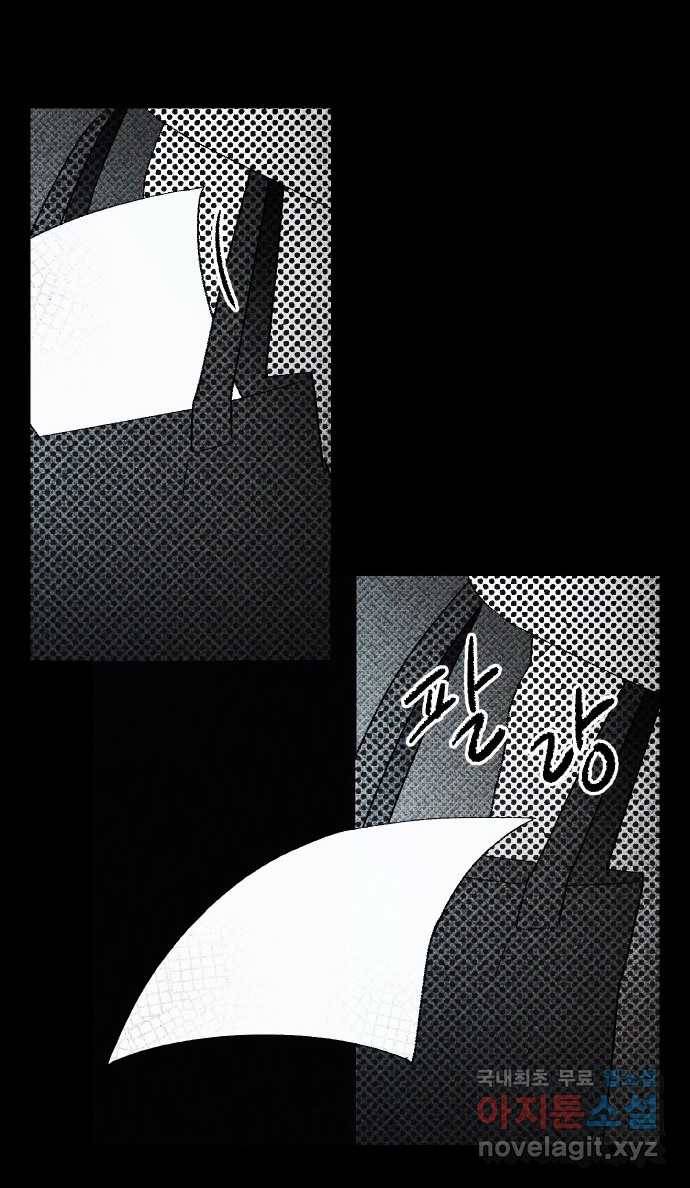 2022 스크롤금지 08.우리 가족 - 수리부 작가 29