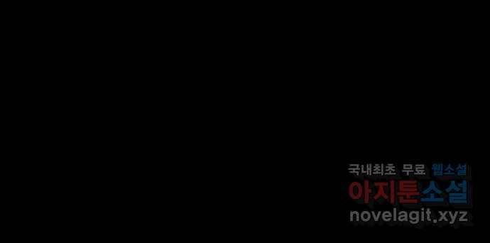 2022 스크롤금지 08.우리 가족 - 수리부 작가 34