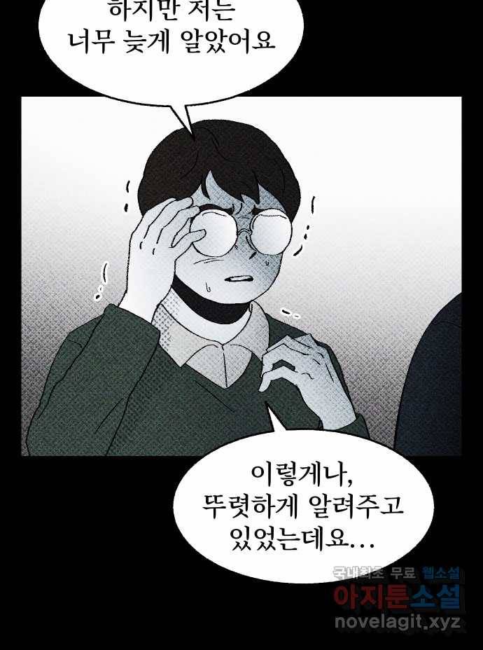 2022 스크롤금지 08.우리 가족 - 수리부 작가 44