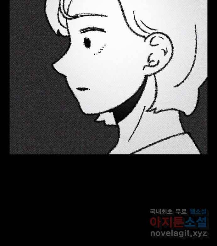 2022 스크롤금지 08.우리 가족 - 수리부 작가 62