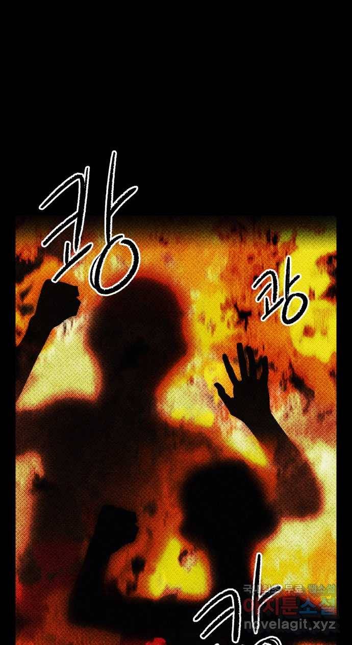 2022 스크롤금지 08.우리 가족 - 수리부 작가 63
