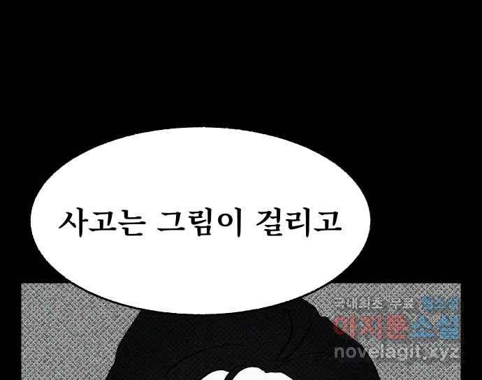 2022 스크롤금지 08.우리 가족 - 수리부 작가 67