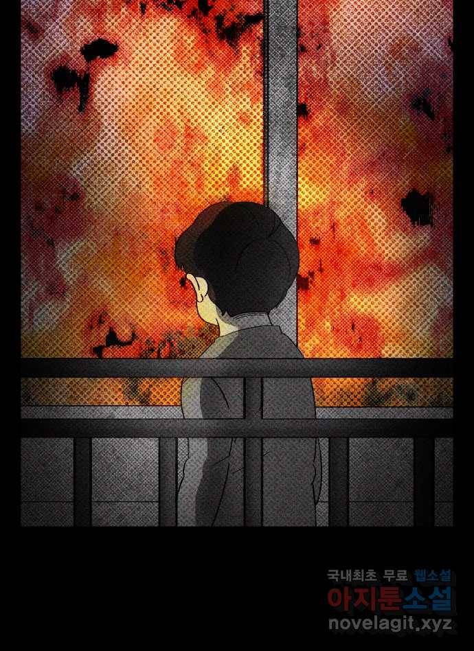 2022 스크롤금지 08.우리 가족 - 수리부 작가 70