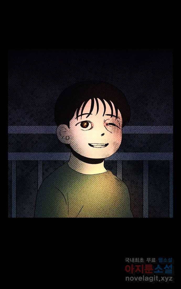 2022 스크롤금지 08.우리 가족 - 수리부 작가 71