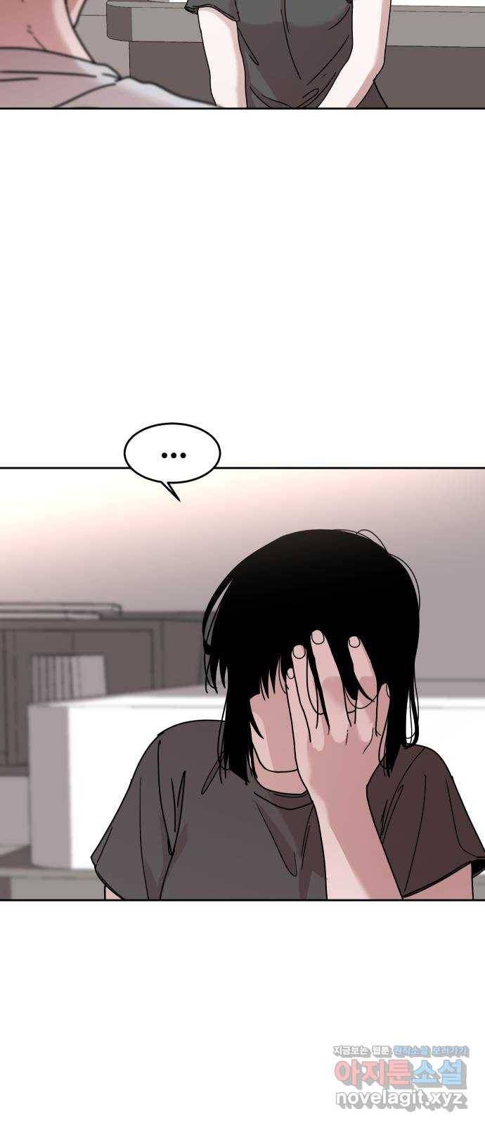 나의 계절 56화 7