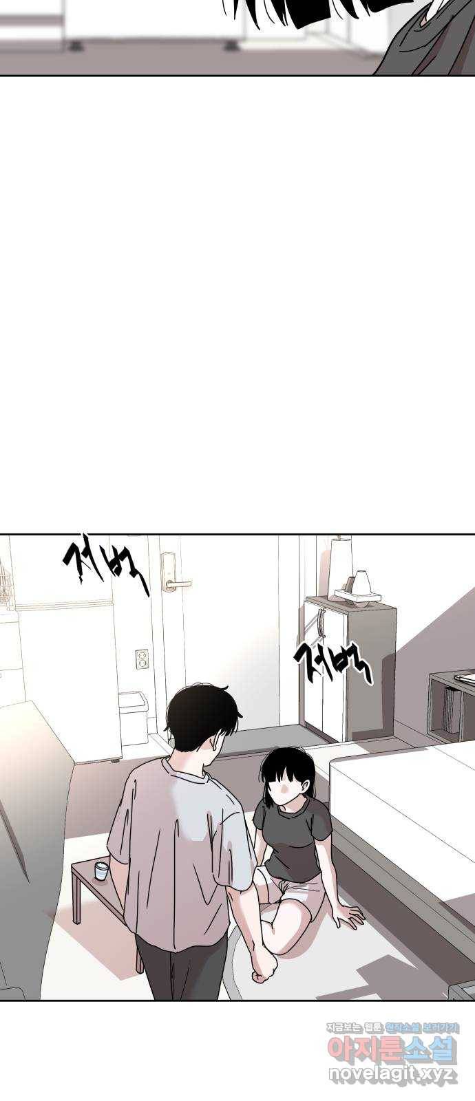 나의 계절 56화 11