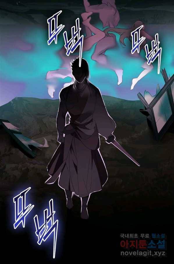 폐인무쌍:용병왕의 귀환 13화 50