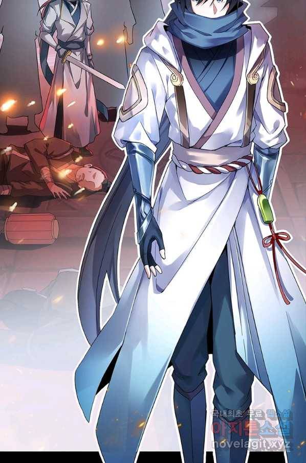 폐인무쌍:용병왕의 귀환 19화 20
