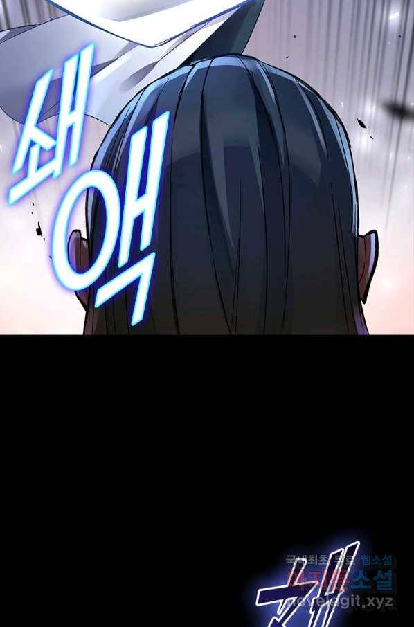 폐인무쌍:용병왕의 귀환 19화 26