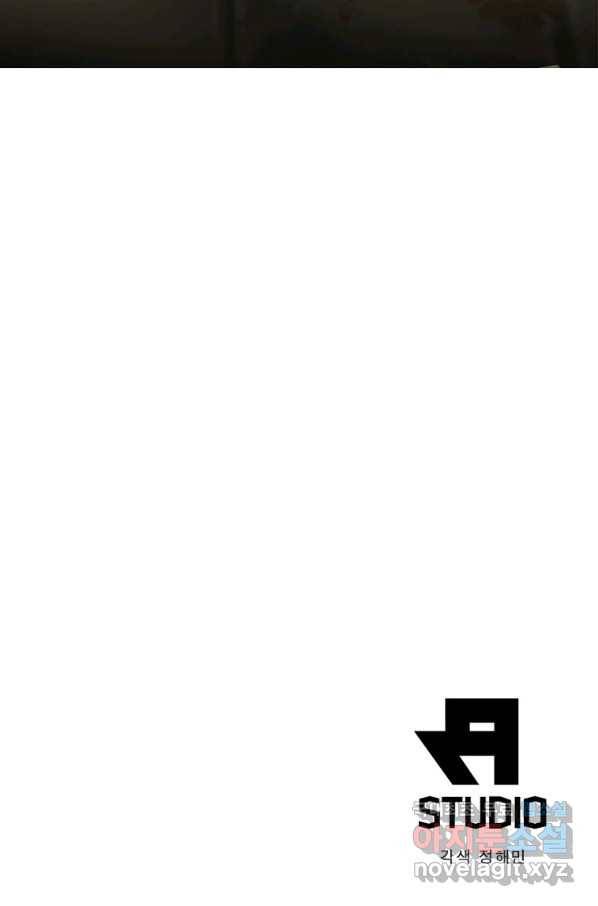 폐인무쌍:용병왕의 귀환 19화 63