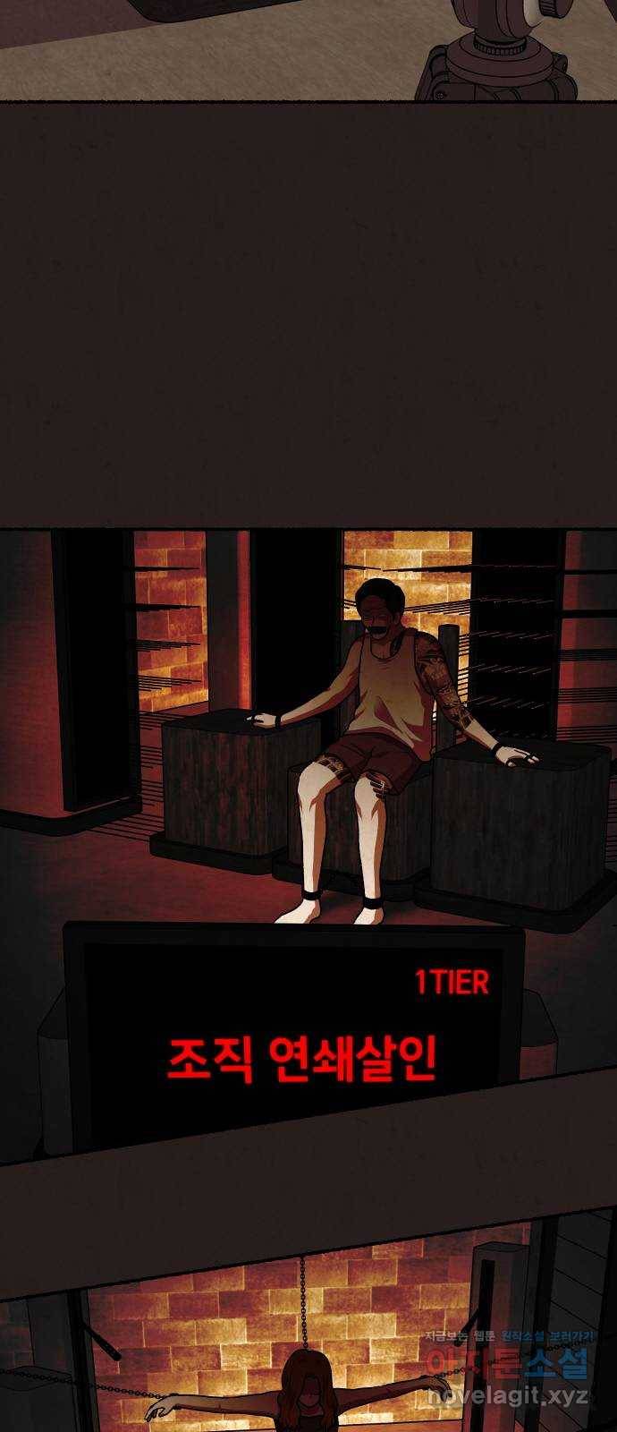 방탈출 마지막 화 12
