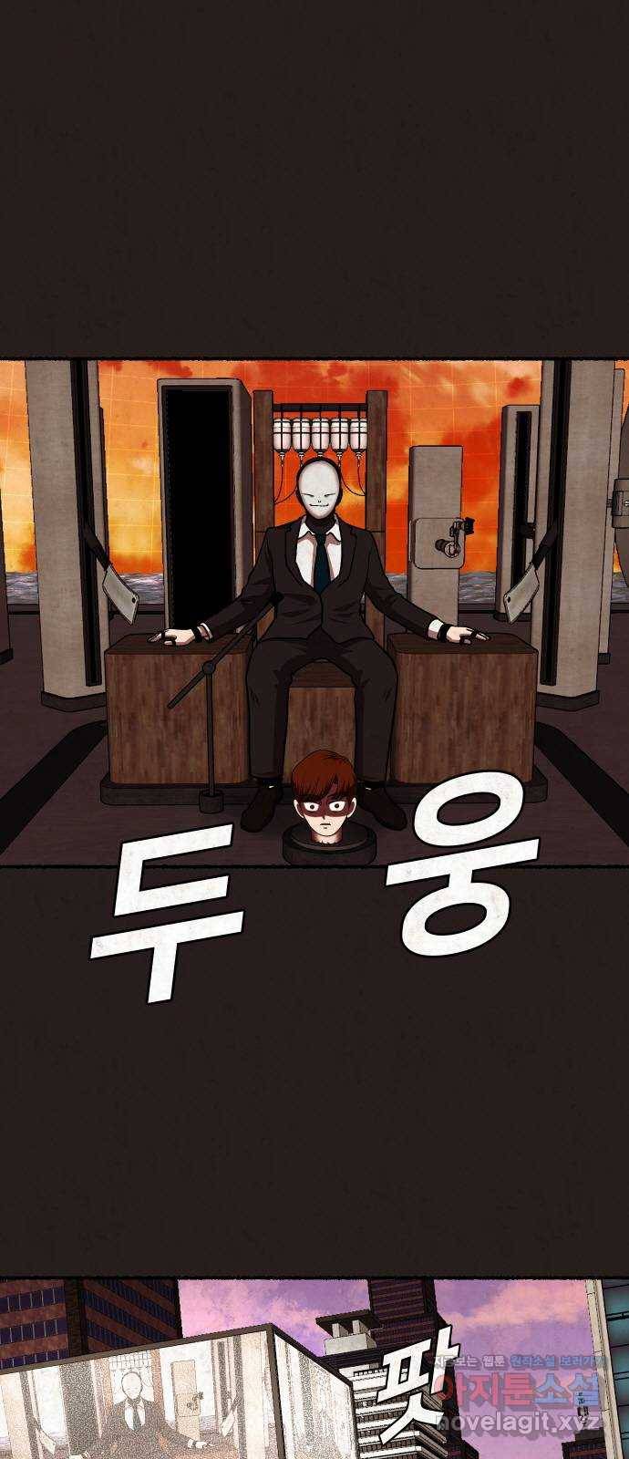 방탈출 마지막 화 15