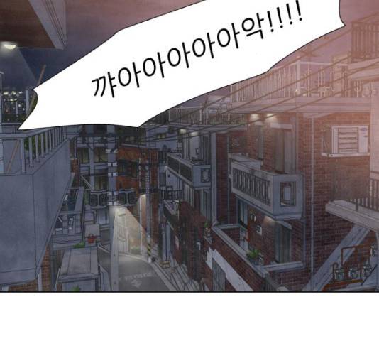 내가 죽기로 결심한 것은 32화 3