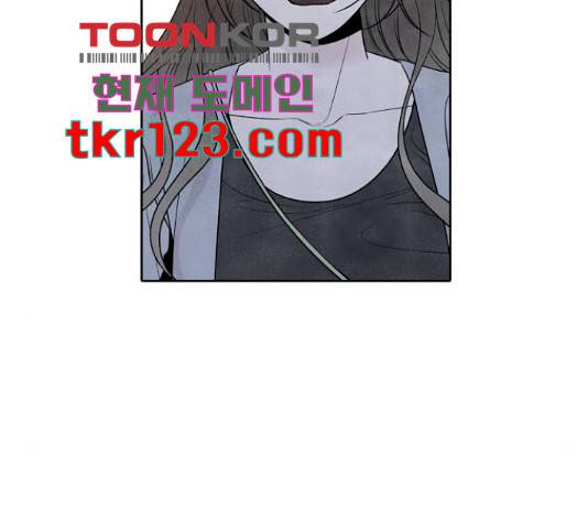내가 죽기로 결심한 것은 32화 15
