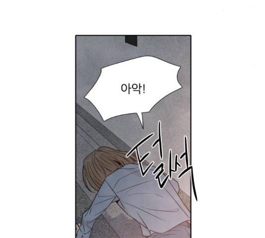 내가 죽기로 결심한 것은 32화 20