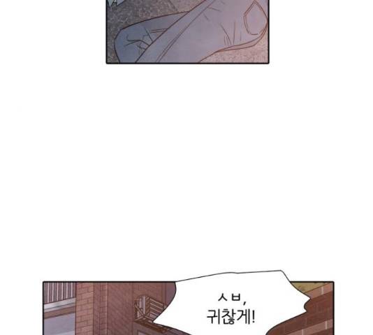 내가 죽기로 결심한 것은 32화 21
