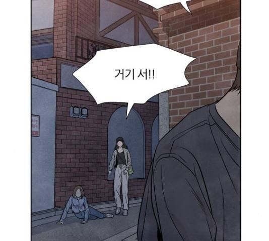 내가 죽기로 결심한 것은 32화 22
