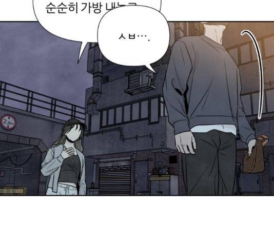 내가 죽기로 결심한 것은 32화 37