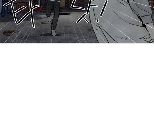 내가 죽기로 결심한 것은 32화 55