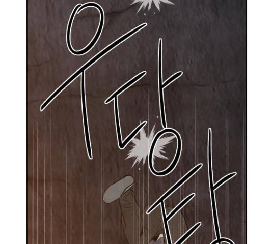 내가 죽기로 결심한 것은 32화 63