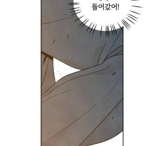 내가 죽기로 결심한 것은 32화 67
