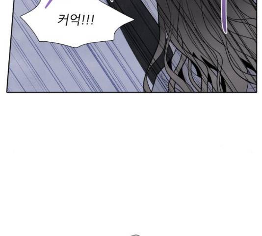 내가 죽기로 결심한 것은 32화 79