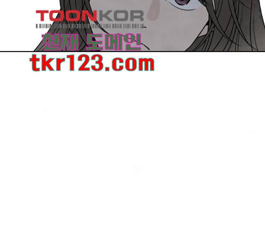 내가 죽기로 결심한 것은 32화 85