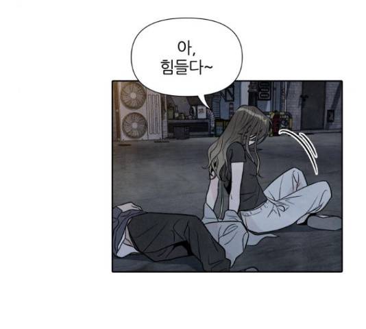 내가 죽기로 결심한 것은 32화 95