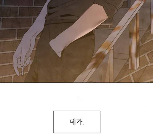 내가 죽기로 결심한 것은 32화 115