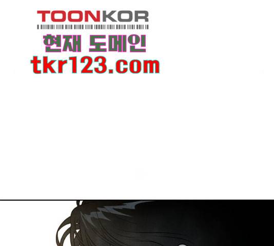 내가 죽기로 결심한 것은 32화 116