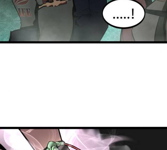 고삼무쌍(네이버) 153화 13