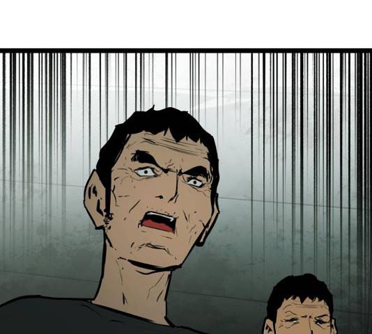 고삼무쌍(네이버) 153화 19