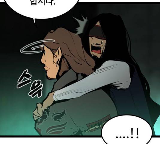 고삼무쌍(네이버) 153화 42