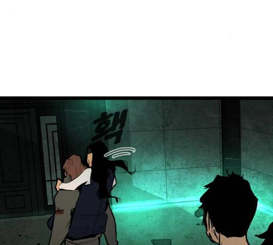 고삼무쌍(네이버) 153화 64