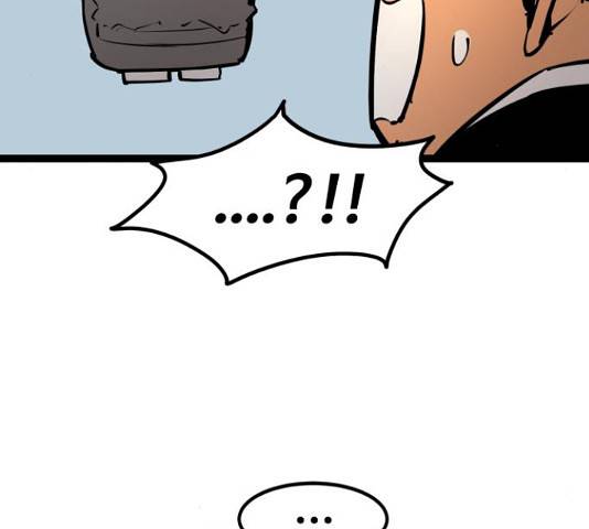 고삼무쌍(네이버) 153화 90