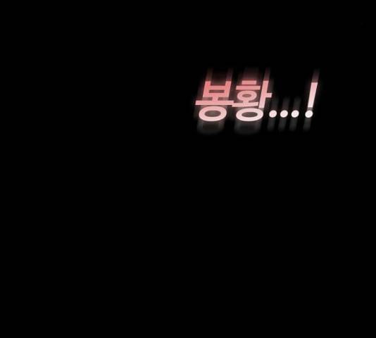 고삼무쌍(네이버) 153화 106