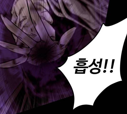 고삼무쌍(네이버) 153화 118