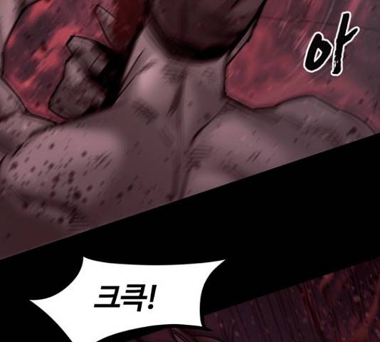 고삼무쌍(네이버) 153화 123