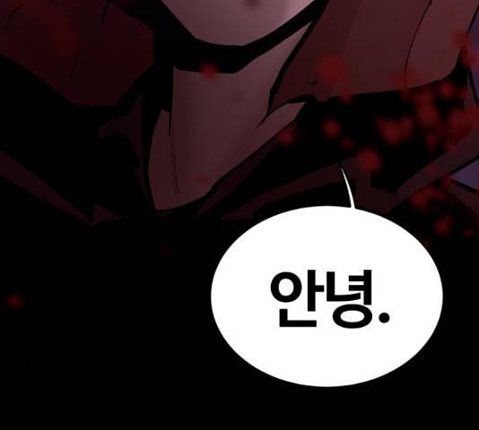 고삼무쌍(네이버) 153화 129