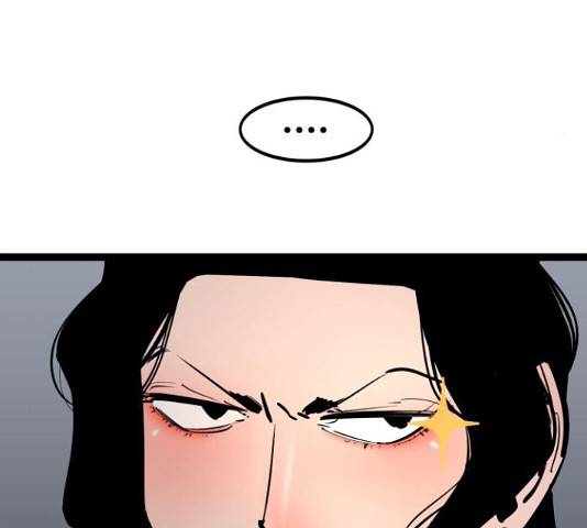 고삼무쌍(네이버) 153화 151