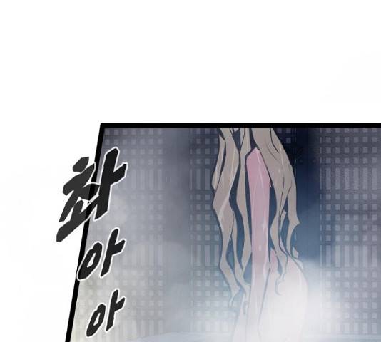 고삼무쌍(네이버) 153화 166