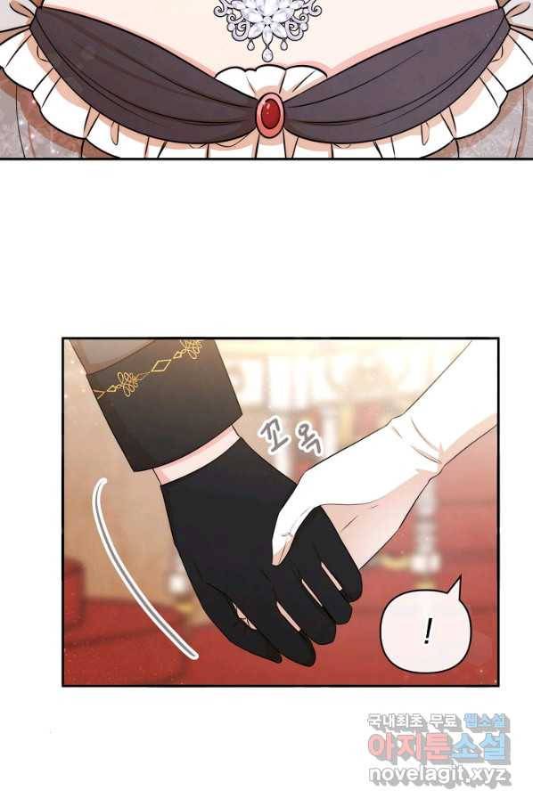 레이디 스칼렛 63화 2