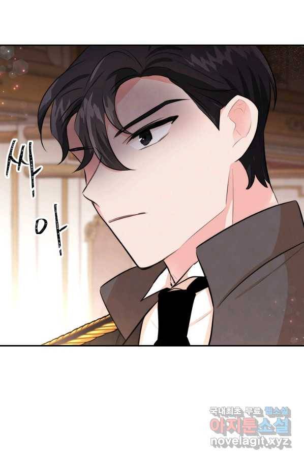레이디 스칼렛 63화 4