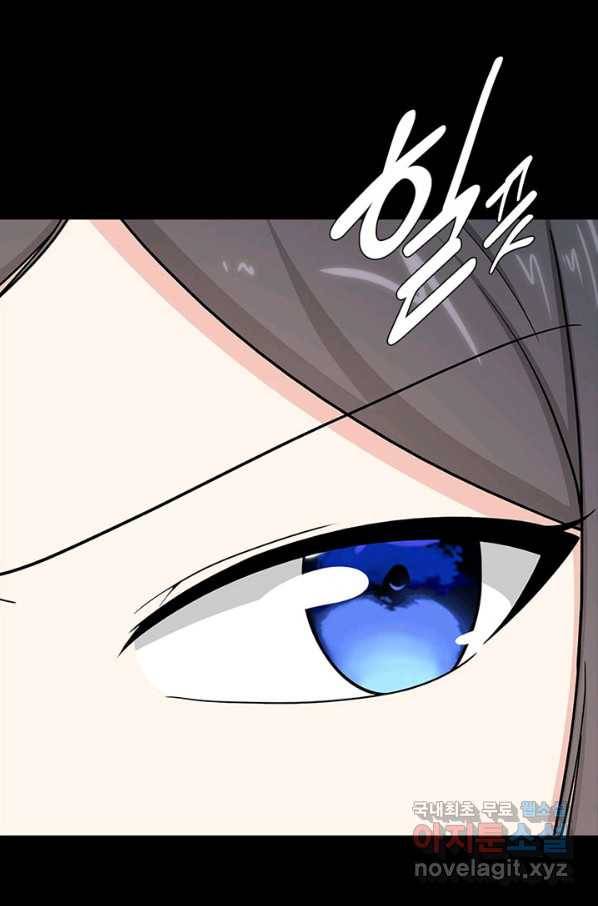 내 여자친구는 좀비 299화 30