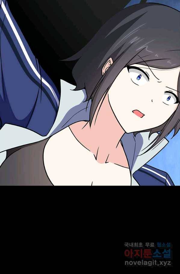 내 여자친구는 좀비 299화 35