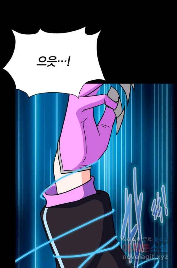 내 여자친구는 좀비 299화 53