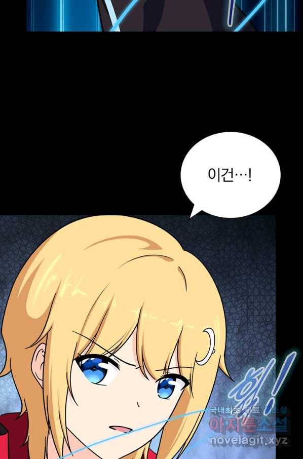 내 여자친구는 좀비 299화 54