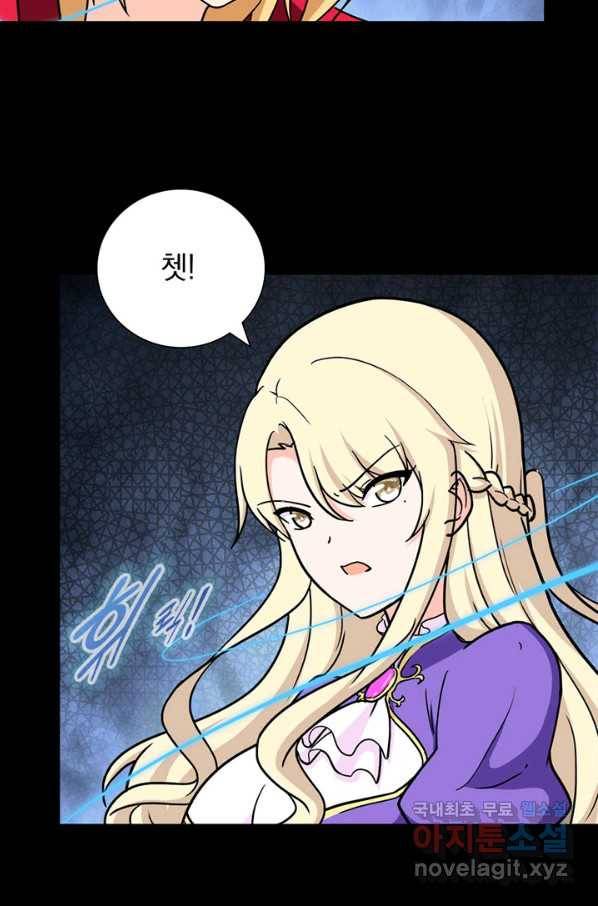 내 여자친구는 좀비 299화 55